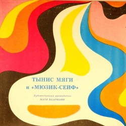 Пластинка Tonis Magi Тынис Мяги и "Мюзик-сейф"